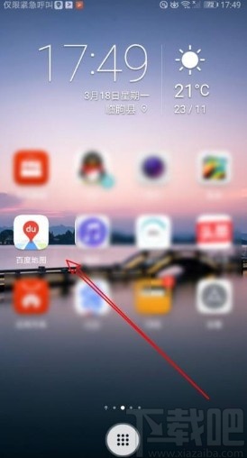 百度地圖app打開切換視角功能的方法