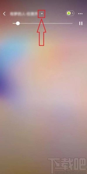 微信app設置狀態(tài)背景音樂的方法