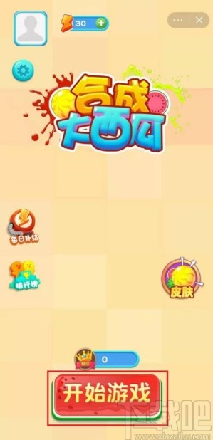 抖音app玩合成大西瓜游戲的方法