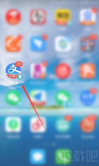 支付寶app調(diào)整借唄額度的方法