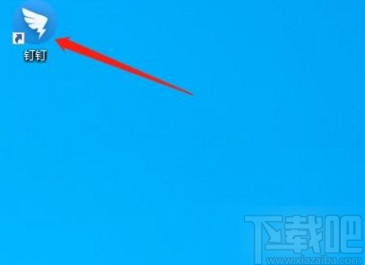 釘釘app關閉消息桌面通知的方法