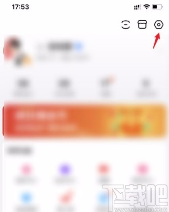 百度貼吧app隱藏位置信息的方法