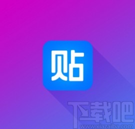 百度貼吧app隱藏位置信息的方法