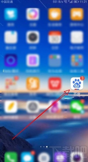 百度app開啟廣告屏蔽功能的方法