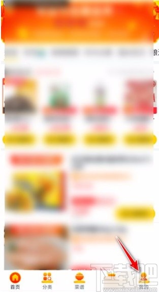 美團優選app添加提貨人的方法