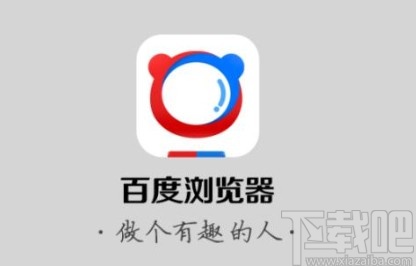 百度瀏覽器app查看登錄記錄的方法