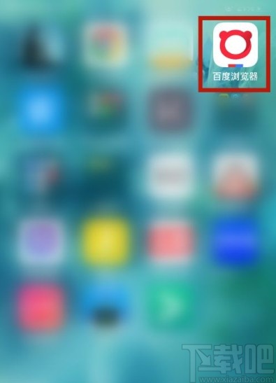 百度瀏覽器app查看登錄記錄的方法