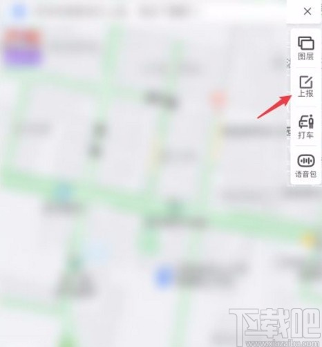 百度地圖app添加店鋪的方法