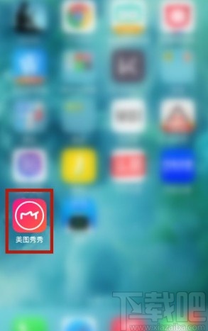 美圖秀秀app在圖片中添加文字的方法