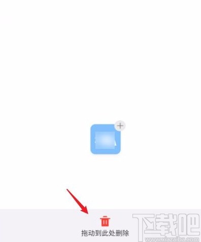 支付寶app刪除最近使用小程序的方法