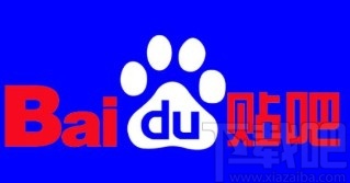 百度貼吧app關閉顯示圖片水印的方法