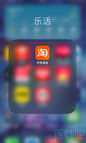 淘寶app查看淘金幣的操作方法