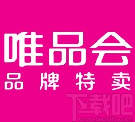 唯品會app開啟商品開售提醒功能的方法