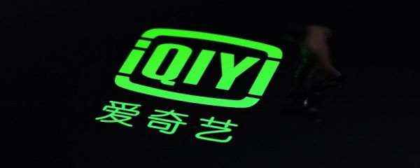 愛奇藝怎么取消自動續(xù)費(fèi) 愛奇藝取消自動續(xù)費(fèi)的操作方法