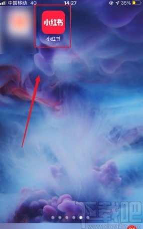 小紅書app關(guān)閉個性化推薦的方法