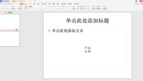 整張PPT的動畫怎么刪除 刪除整張PPT的動畫的方法
