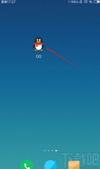 手機QQ刪除我的收藏的方法