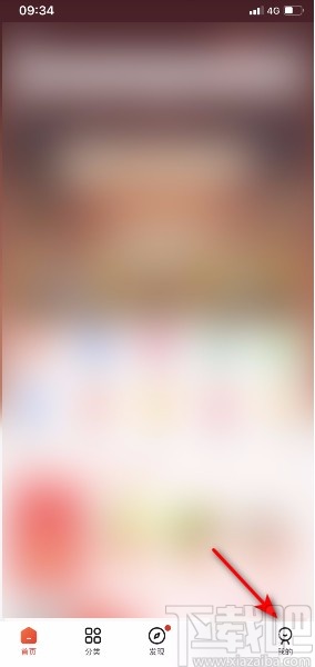 京東app開啟在WLAN環(huán)境下自動(dòng)播放視頻的方法