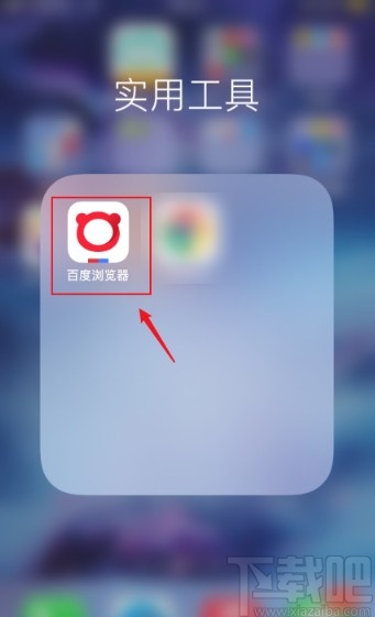 百度瀏覽器app開啟浮窗的方法