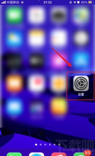 蘋果手機(jī)開啟微信麥克風(fēng)權(quán)限的方法