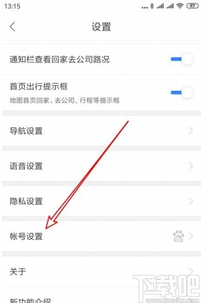百度地圖APP刪除登錄設備的方法