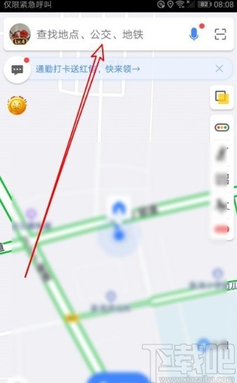 高德地圖APP收藏導(dǎo)航路線的方法