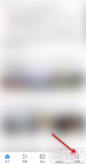 搜狗瀏覽器APP開啟智能糾錯(cuò)的方法