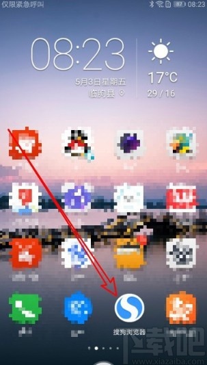 搜狗瀏覽器APP恢復(fù)默認(rèn)設(shè)置的方法步驟