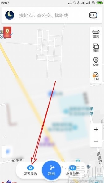 百度地圖APP搜索附近公廁的方法