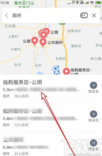 百度地圖APP搜索附近公廁的方法