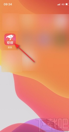 京東App關(guān)閉刷臉登錄的方法