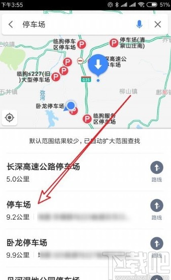 高德地圖APP查找附近停車場的方法