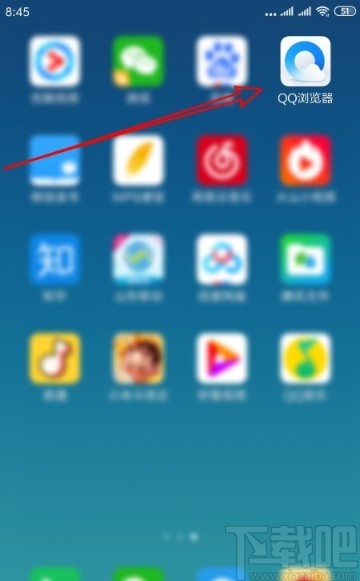 QQ瀏覽器APP截取整個網頁的方法