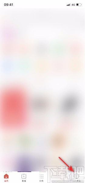 拼多多APP查看多多號(hào)的方法