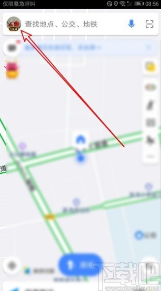 高德地圖APP設置通勤交通工具的方法