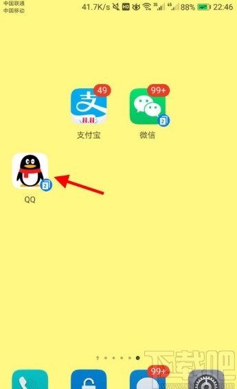 手機QQ設置語音自動轉文本的方法