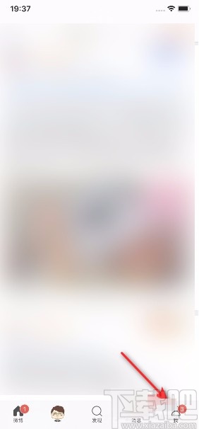 微博APP關閉聲音的方法