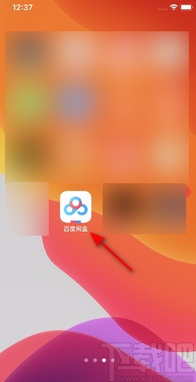 百度網盤APP關閉可通過標簽搜索到我的方法