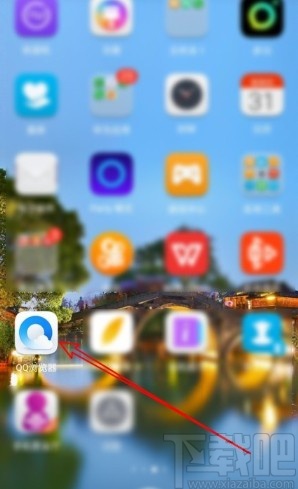 QQ瀏覽器APP設置皮膚的方法