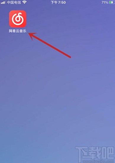 網易云音樂APP禁止直播內容推薦的方法