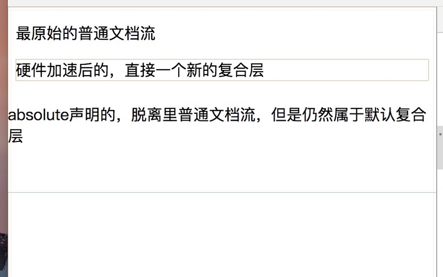 從瀏覽器多進(jìn)程到JS單線程，JS運(yùn)行機(jī)制最全面的一次梳理