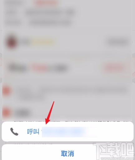 京東APP解決沒有收到貨就被簽收的方法