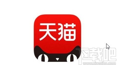天貓APP添加收貨地址的方法