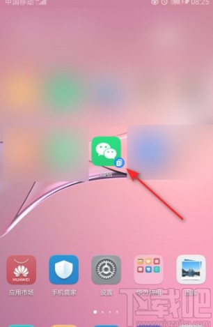 微信APP關閉游戲功能的方法