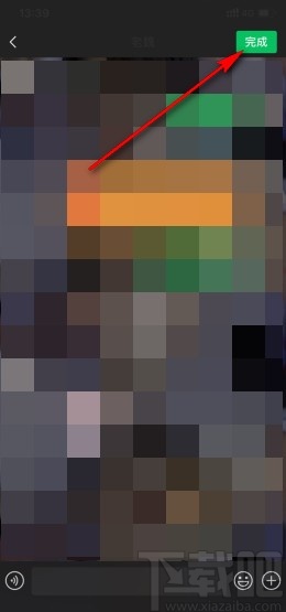 微信APP設置聊天背景的方法