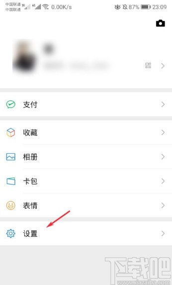 微信APP設置聊天背景的方法