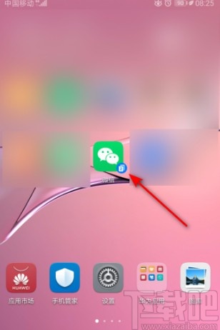 微信APP開啟購物功能的方法