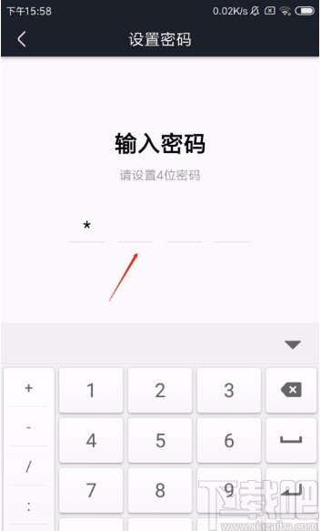 優(yōu)酷視頻APP開啟青少年模式的方法