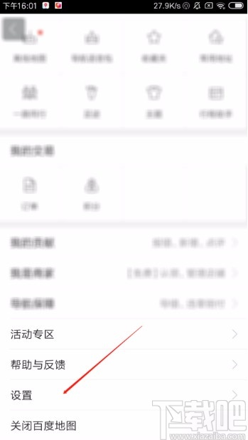 百度地圖APP開啟搖一搖語音查詢的方法