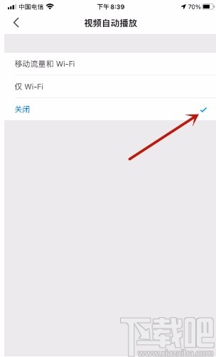 知乎APP關(guān)閉視頻自動播放的方法